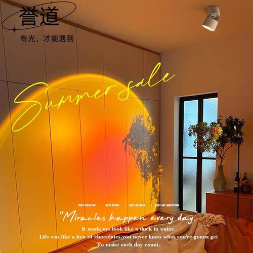 誉道夕阳灯明装射灯落日灯房间卧室创意氛围灯嵌入式led天花灯 白