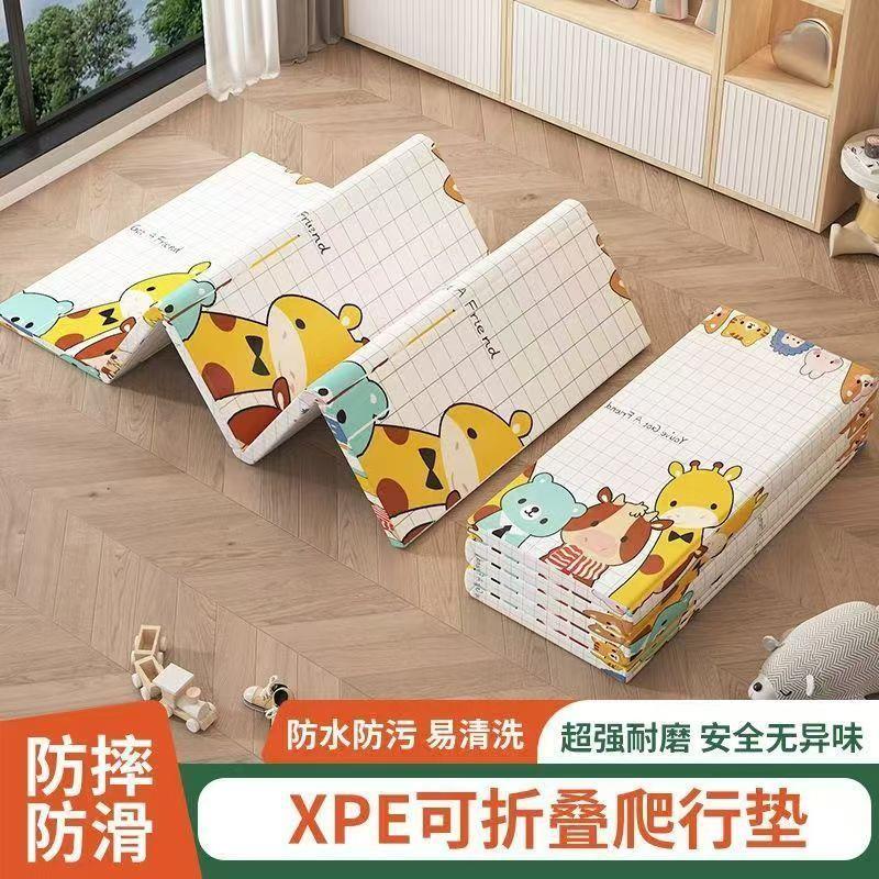 宝宝爬行垫加厚XPE折叠爬爬垫无味防水家用客厅户外婴儿防滑地垫