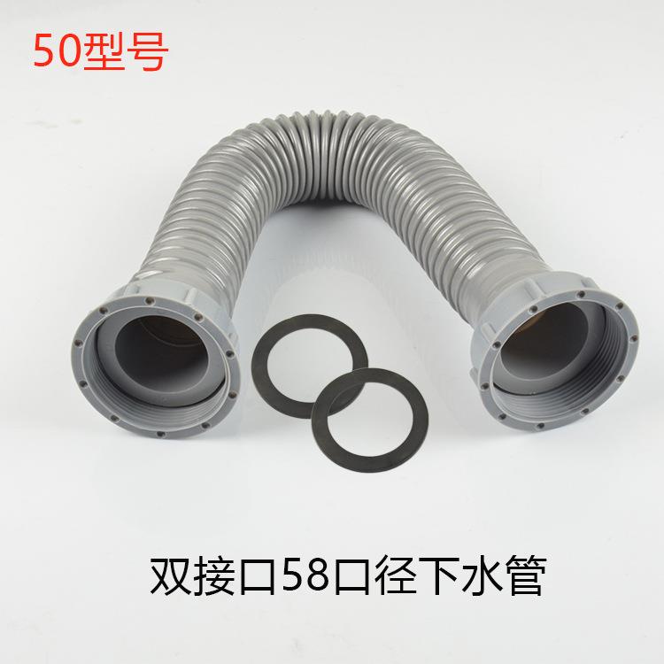 厂家直供厨房水槽下水管50加粗双槽排水管洗菜盆加长落水软管