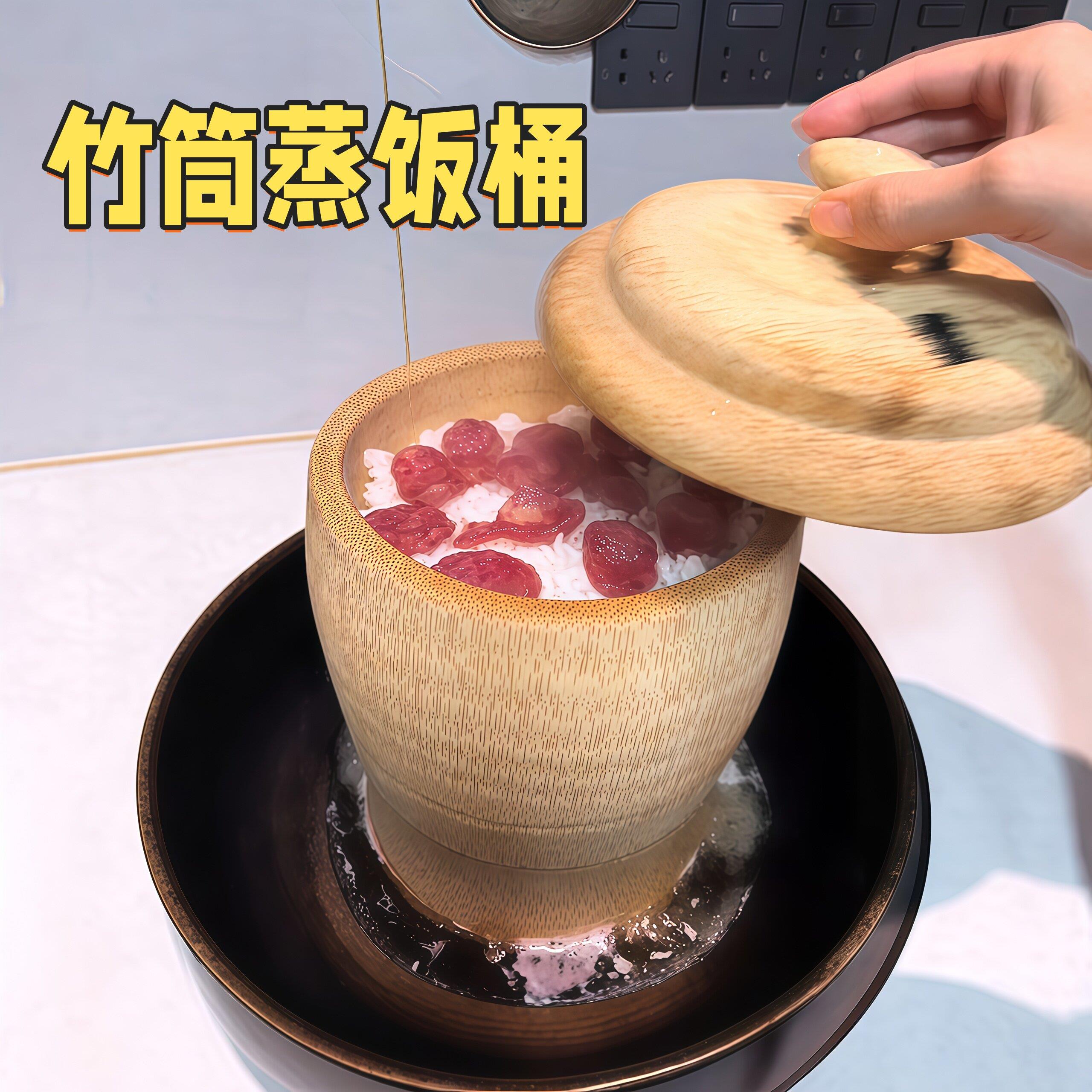 竹筒蒸饭桶蒸饭神器家用蒸米饭专用天然纯手工大号竹甑子竹制蒸笼