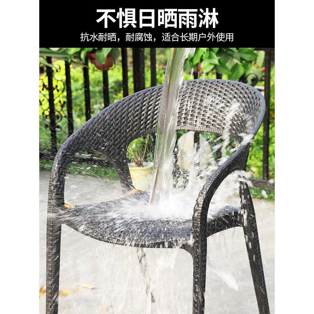 户外桌椅庭院花园阳台椅子仿腾藤椅三件套组合休闲露台室外桌椅