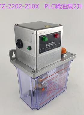 半自动润滑稀油泵替代河谷TZ-2202型电动注油机220V容积式齿轮泵
