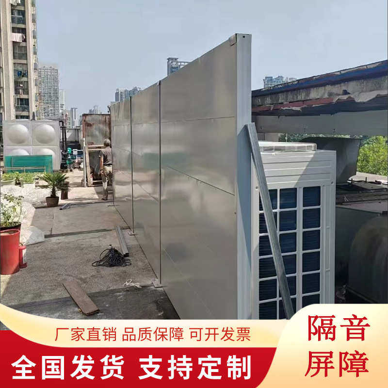 西安空调外机隔音屏公路声屏障隔音板小区噪音围挡工厂设备冷却塔,基础建材,隔音板,淘宝优惠券,粉丝福利购,淘宝优惠卷