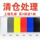 处理货架清仓货架工具挂板架清仓洞洞板挂钩上墙五金展示架工具墙