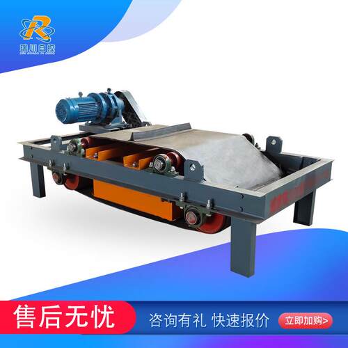 自卸式强磁除铁器输送带磁选设备RCYD-永磁自卸除铁器低价促销