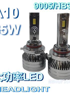 汽车LED车灯路道明12v24v大功率65W双管H7H119005电镀headlight