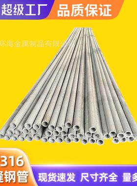 1cr11ni9ti无缝钢管SUS321加工切割防腐高压液压薄壁不锈钢无缝管