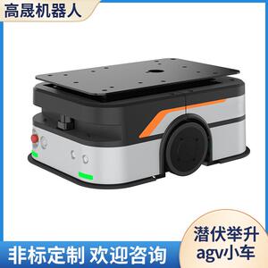 潜伏举升型agv车3c电子锂电制造物流行业送货智能导航搬运小车