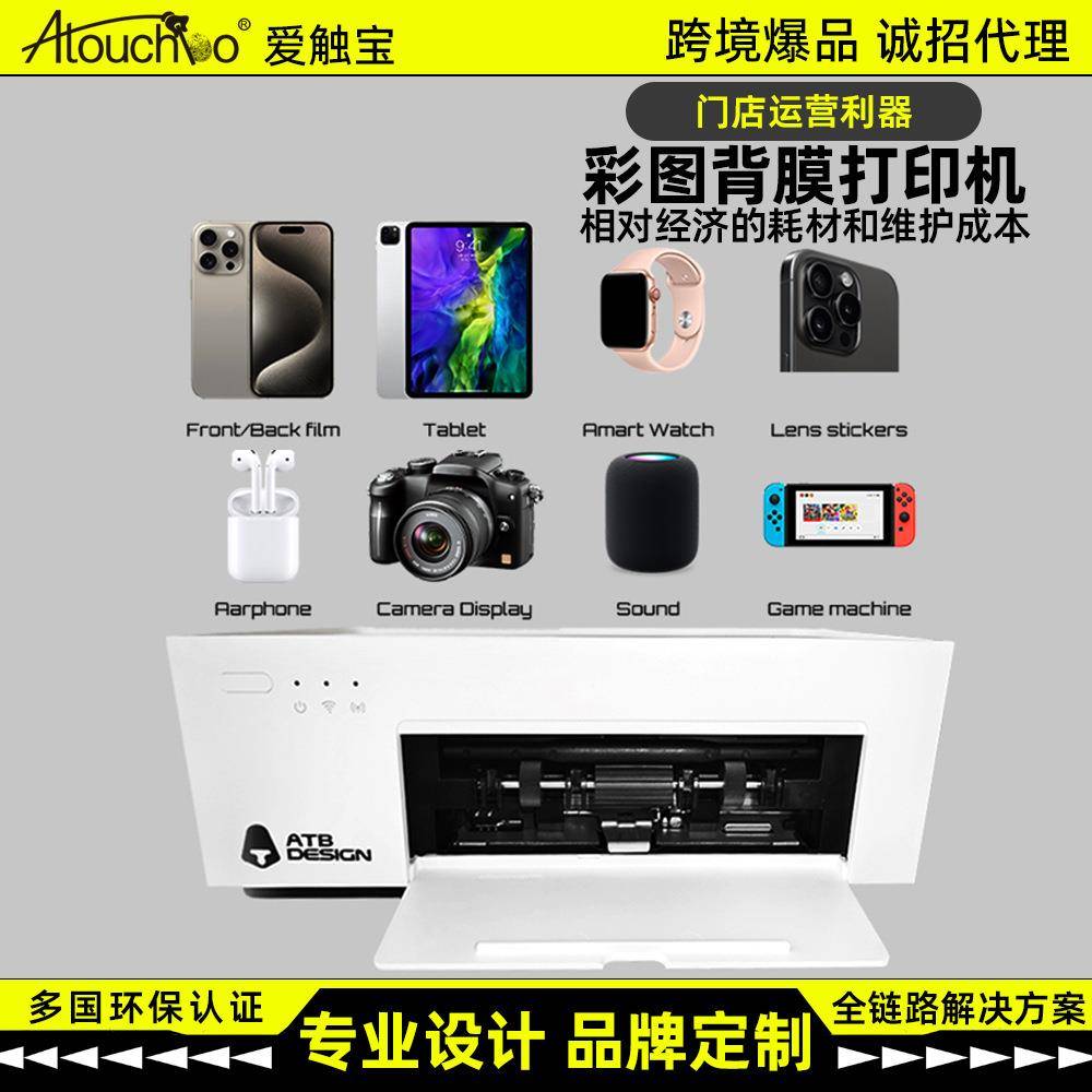 UV打印机服装T恤帆布袋布料热转印LOGO白墨烫画数码直喷印花机器