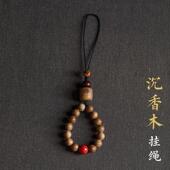 天然沉香木手机炼木质挂绳男女指环扣手机绳挂件国风手捻高档礼物