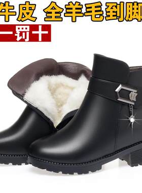 高档冬季保暖加绒短靴羊棉毛厚底低跟妈妈棉女靴士真皮鞋女式棉中