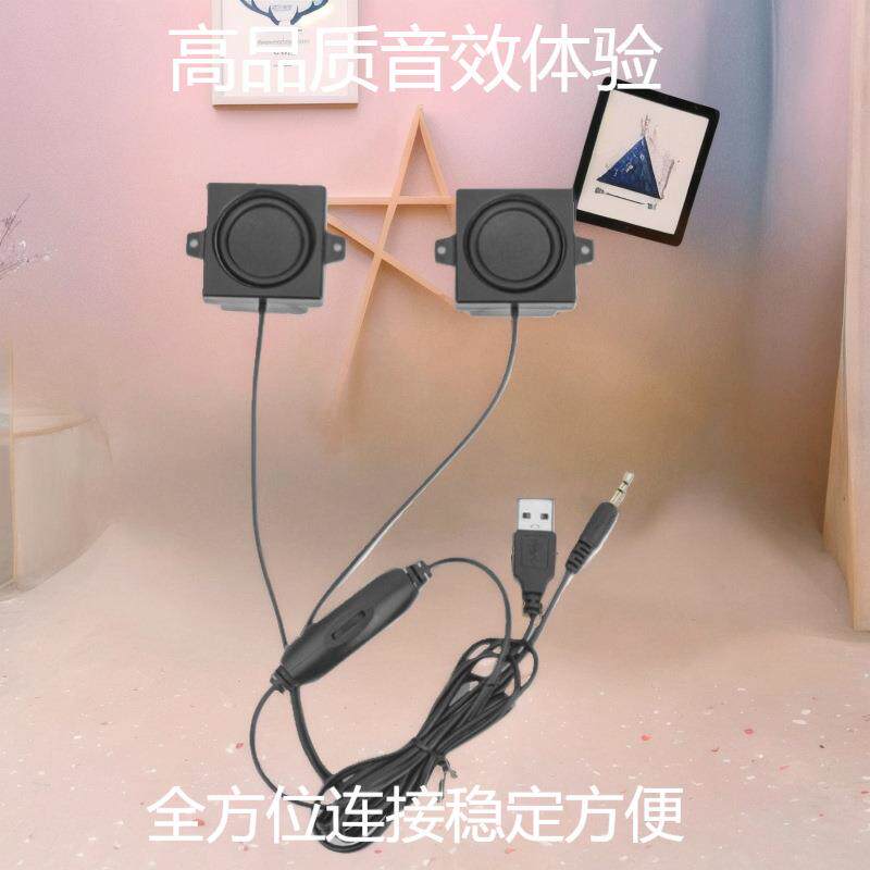 粘贴式台式电脑音响手机小音箱隐藏显示器外接萨克斯喇叭桌面便携