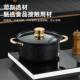 厂家直供用麦石不粘锅装 具套厨房不挑炉具818cm奶锅件套家奶锅汤