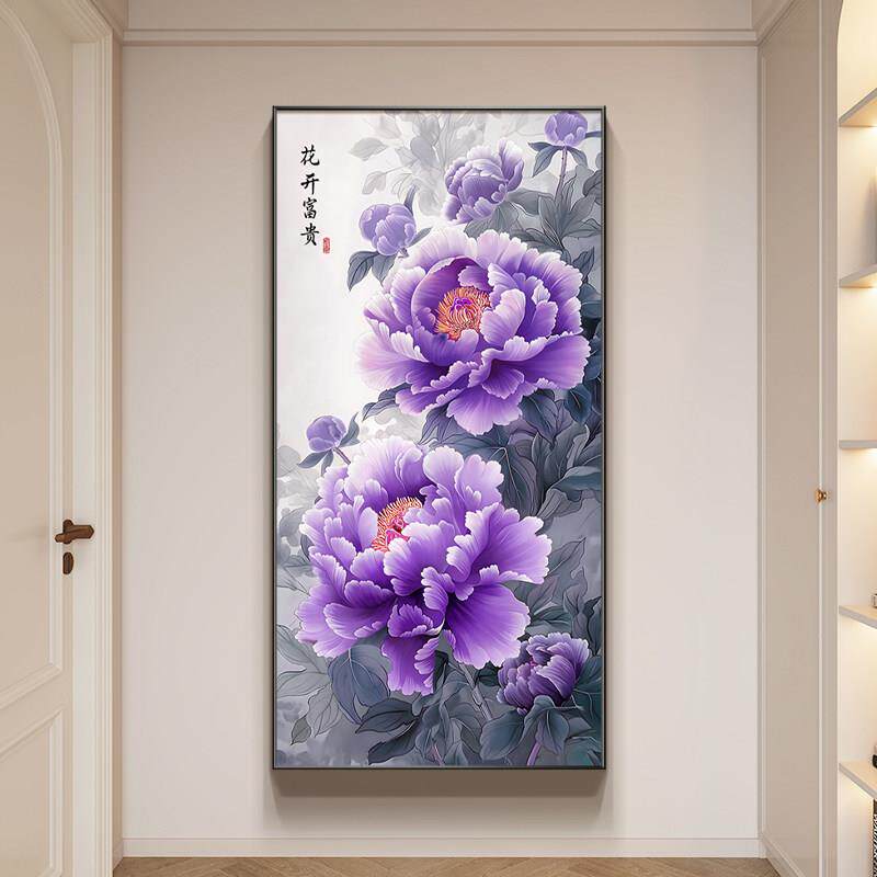 花开富贵玄关装饰画大气进门正对墙客厅挂画紫色牡丹花卉走廊壁画