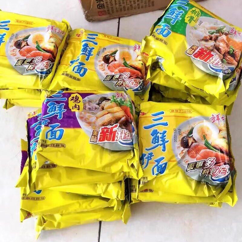正宗华丰三鲜伊面86g每袋装方便面整箱80后经典怀旧泡面速食干吃