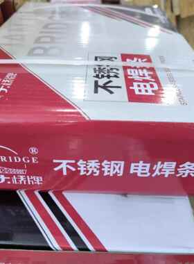 大桥THA237不锈钢焊条 A237 E318V-15电焊条 25mm32mm40mm50mm