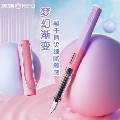 英雄牌热敏可擦钢笔小学生专用三年级蓝黑墨囊可替换钢笔尖初学者