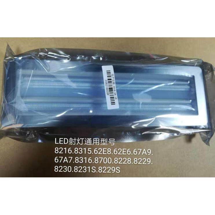 老板油烟机灯cxw-200-8210 8212 8211 8328 8213 8332灯罩灯射灯