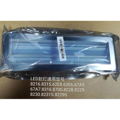 老板油烟机灯cxw-200-8210 8212 8211 8328 8213 8332灯罩灯射灯