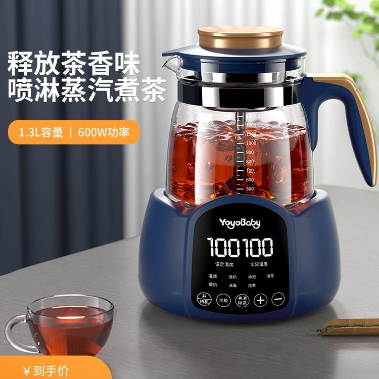 包邮蒸汽煮茶壶喷淋式家用电茶炉自动泡黑茶蒸茶器保温煮茶器2026