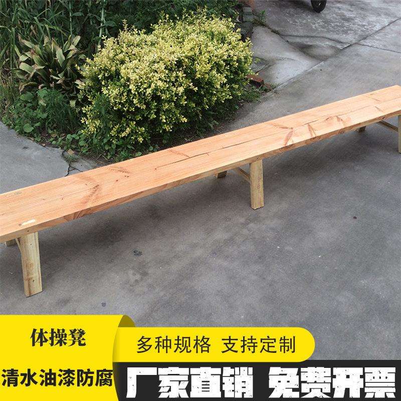 光面体操凳30厘米宽舞蹈凳练功凳压腿凳平衡凳幼儿园大板凳