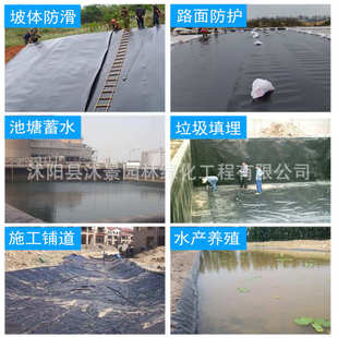 加厚防水布土工池复合膜膜防漏鱼池防渗膜藕鱼塘塑料膜养殖小龙虾