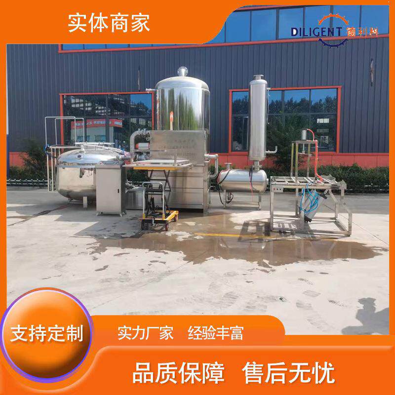 小黄鱼薯片真空油炸机全自动果蔬油炸机设备果蔬脆加工成套设备