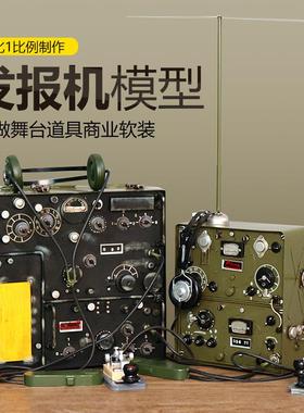复古老式电报机模型铁艺老式仿无线电台发报机摆件老物件装饰道具