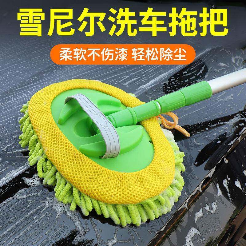 纤维伸缩清洁拖把可旋转擦墙除尘擦窗扫灰尘掸子可拆洗方扫