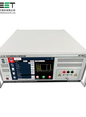 ES-415B单相电快速瞬变脉冲群发生器EMC测试仪器工业级EFT模拟器