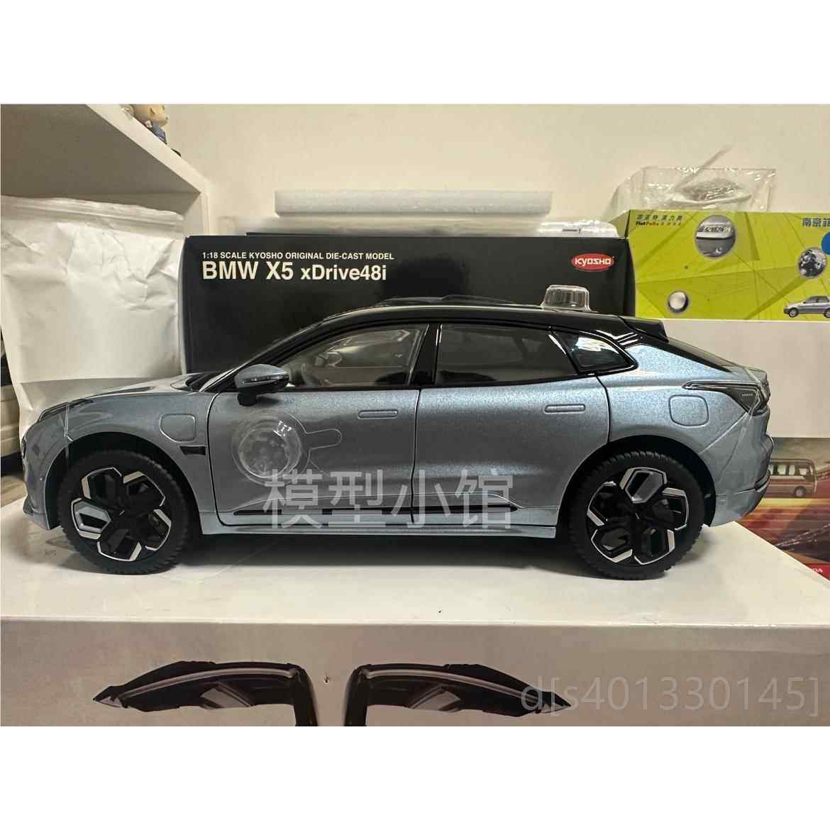 高档原厂极合氪车009 1:43车 模型金仿真 汽模型礼物