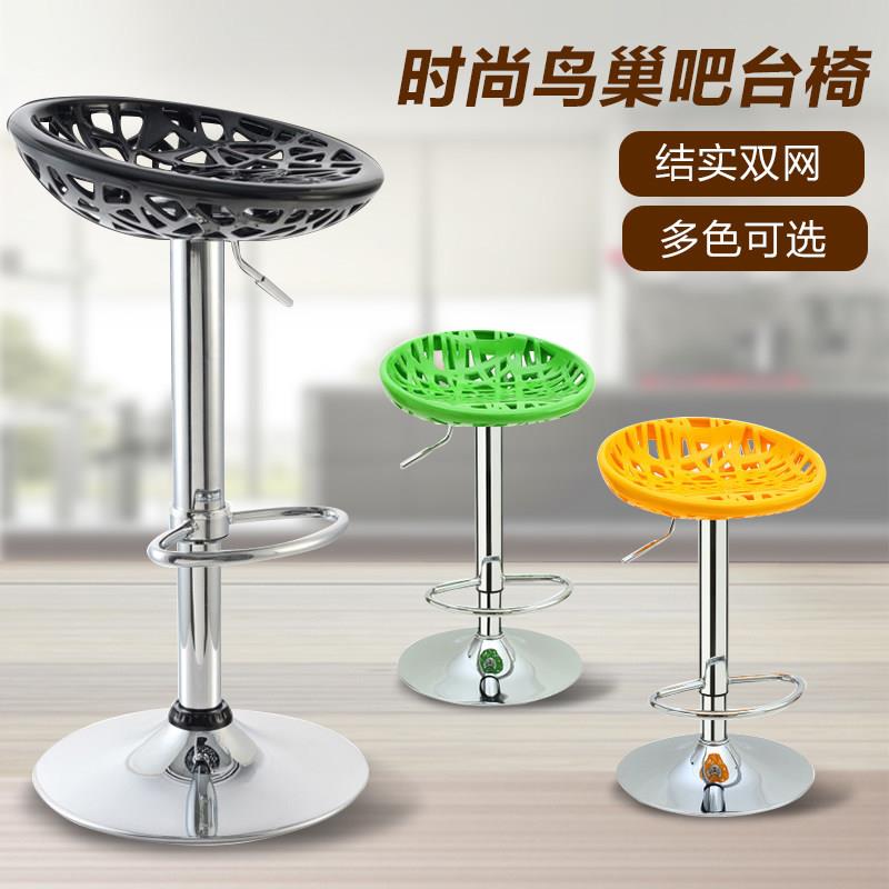 简约时尚鸟巢吧台椅酒吧椅吧台凳高脚升降椅子前台收银凳吧椅包邮