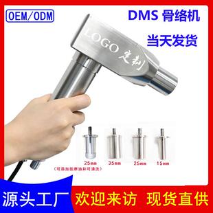 提DMS深层肌肉松解仪肌肉刺激按摩舒筋活络电动按摩器实力工厂