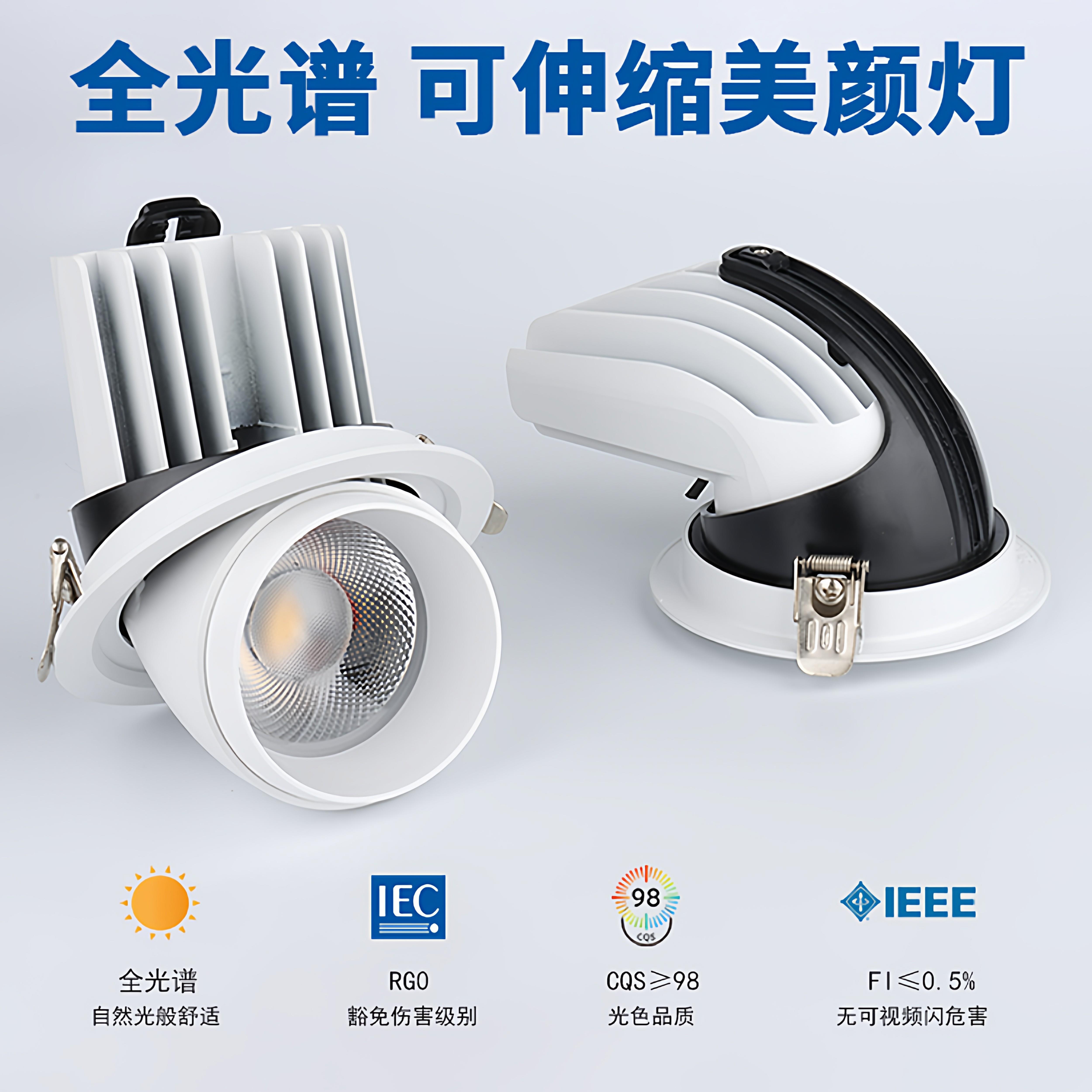 全新升级服装店专用美颜象鼻灯嵌入式可调角度商用射灯防眩LED灯