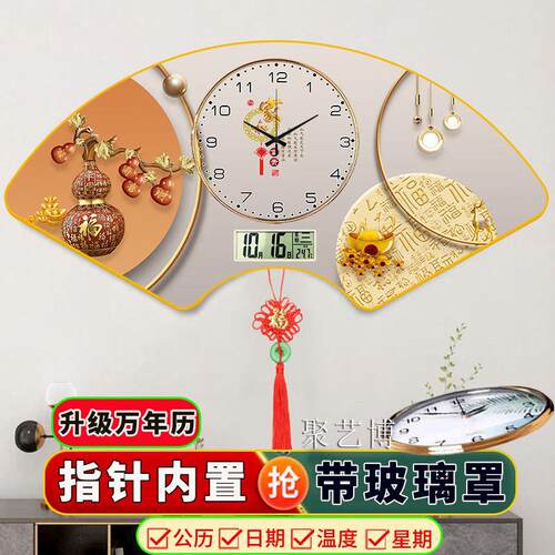 万年历钟表挂钟客厅2025新款时钟挂墙网红轻奢个性创意时尚钟表
