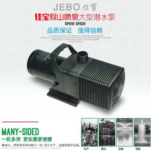 S2P610/60假山SP喷泉大潜泵大功率水族箱抽水过型水滤泵潜水泵