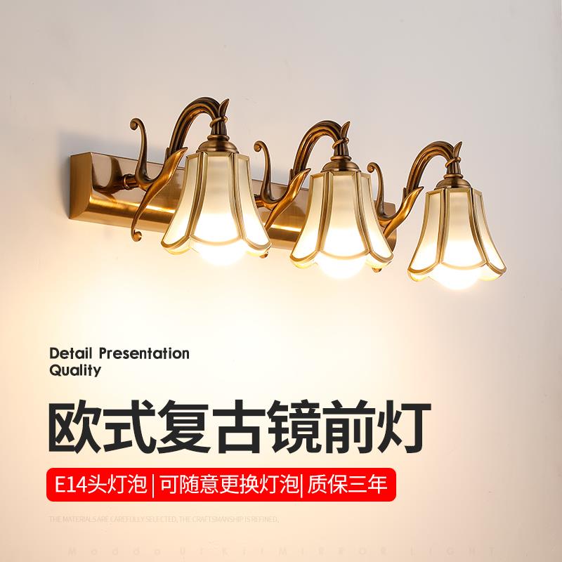 6R欧式古铜色镜前灯LED卫生间浴室镜柜洗漱台化妆灯洗脸池壁