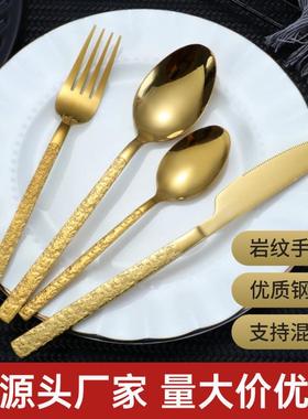 跨境不锈钢西餐餐具套装复古加厚款石岩纹浮雕亮光勺子组合刀叉勺
