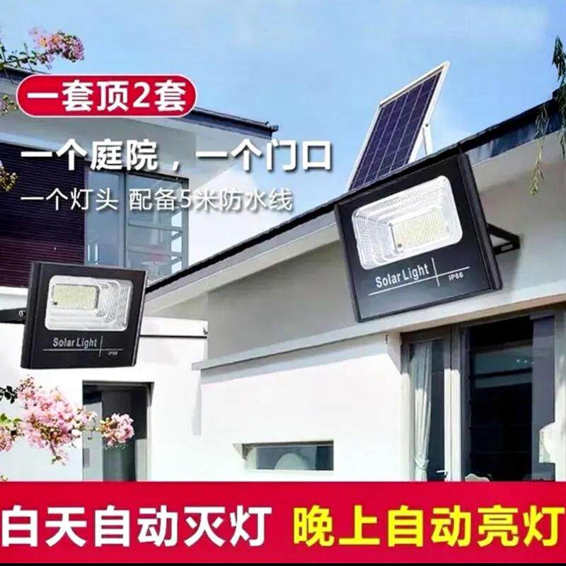 一拖二新款太阳能照明灯农村家用防水路灯天黑自动亮户外庭院灯