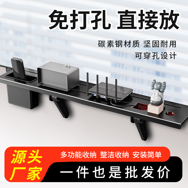 显示器电脑屏幕电视打孔架冷物跨境置大容量免筒上轧钢多功能带笔