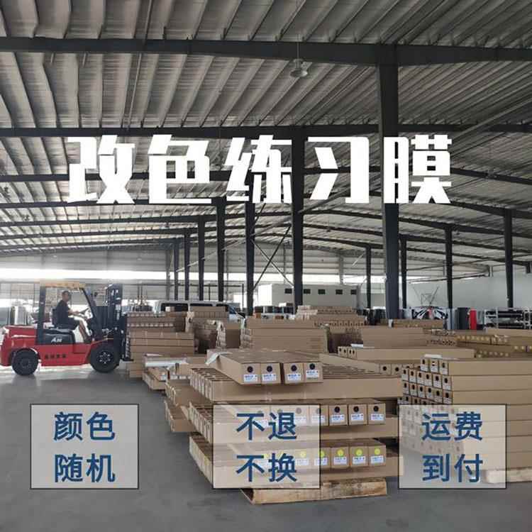 工厂供应PVC汽车车身改色膜超亮水晶电光金属镭射改色练习贴车膜