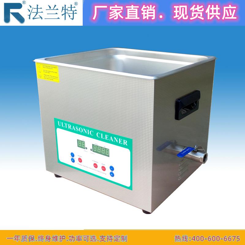 实验室医院用超声波超音波清洗机设备仪器加温数显功率频率可调