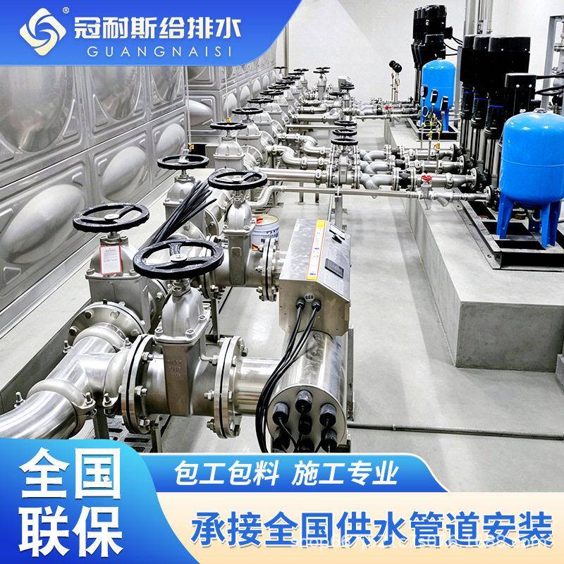恒压无负压供变频水设备加压稳压泵组房管道安装二次供水压水泵