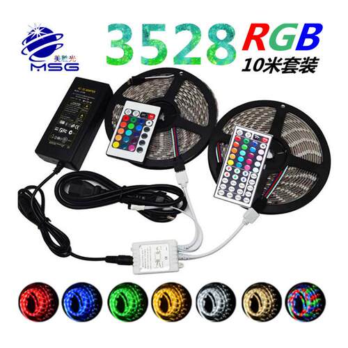 厂家直低销12v压灯带3528套装3528RG1B套装 60灯每米防水 0米软灯
