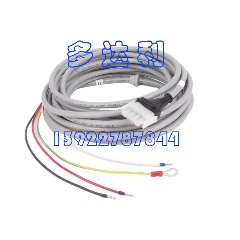 00PSG000431800 开利电机连接线 马达连接线 Carrier cable