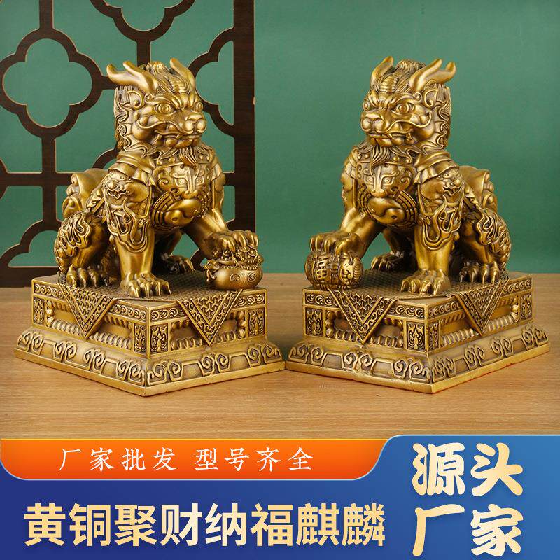 铜聚财纳福麒麟摆件一对卧室家用客厅办公室工艺品店铺开业送礼品