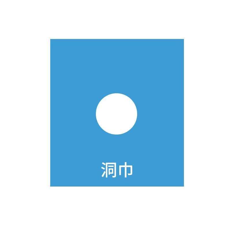 一次性手术洞巾折叠机无纺布孔巾设备生产床单铺单机