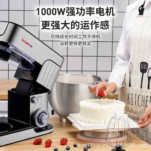 龙小的型厨机多功能电动打蛋器搅拌LD-DL701烘培奶油打量发7师L容