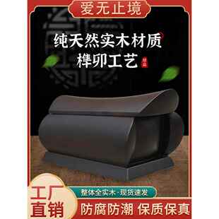 爱无止境高档黑檀木土棺骨灰盒纯实木迁坟小棺材寿材寿盒殡葬用品