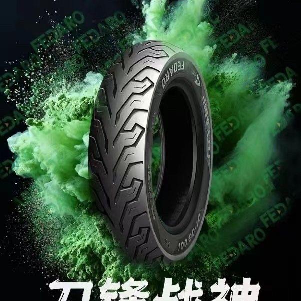 瑞升半热熔120/70-12真空胎摩托车轮胎防滑耐磨舒适电动车真空胎